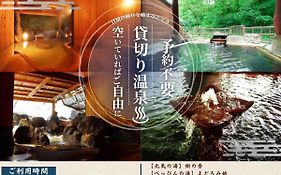 姫川温泉 ホテル国富翠泉閣